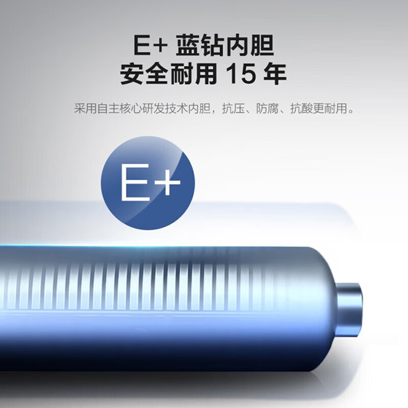 美的（Midea）空气能热水器180升包安装二级能效WiFi智能高温75℃杀菌健康洗一体机双源速热RSJ-18/180RDN3-E2