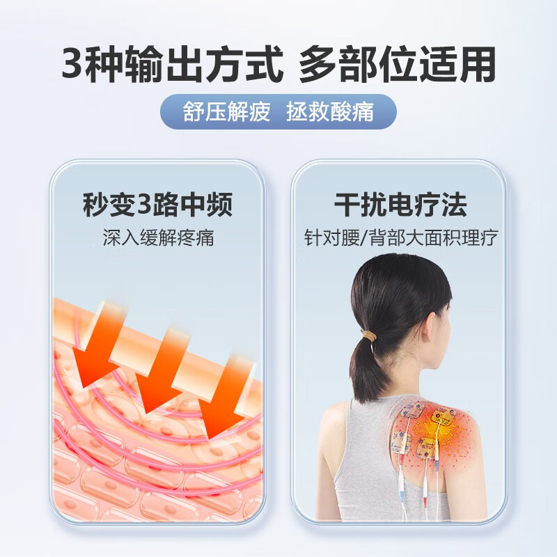 翔宇医疗 便携立体动态干扰电治疗仪数码显示XY-K-GR-EI 立体动态干扰电治疗仪