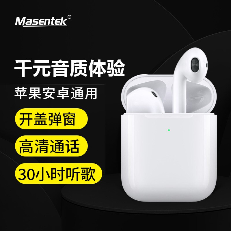 Masentek air true wireless Bluetooth headset, generation 2 Mini headset, sports running game, listening to music and calling, suitable for Apple iPhone 7 / 8 / XR and Huawei Android phones