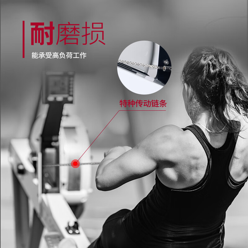 捷瑞特（JOROTO）美国品牌划船机商用风阻划船器智能有氧运动健身器材C6