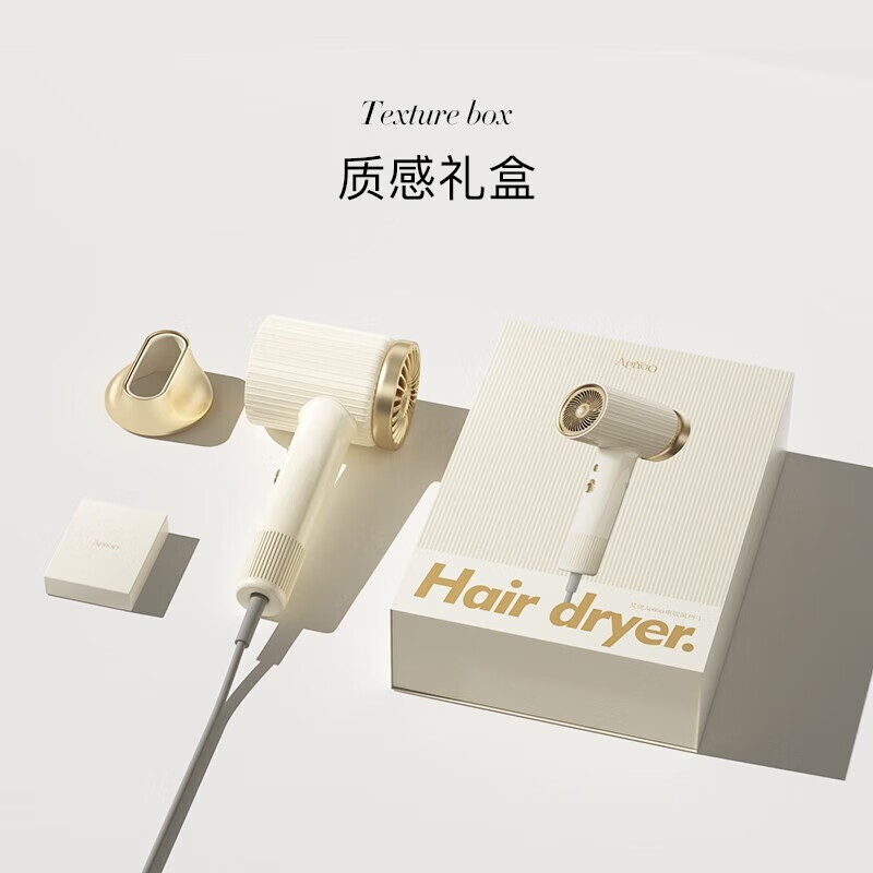 ApiYoo艾优电吹风机家用恒温负离子大功率发廊级干护发配扩散风嘴吹风筒护发PF7 PF1 米白