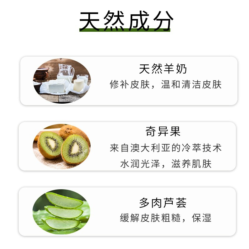 绿色溪谷香皂洗脸洗澡肥皂澳洲进口精油皂奇异果清香羊奶皂100g温和滋润