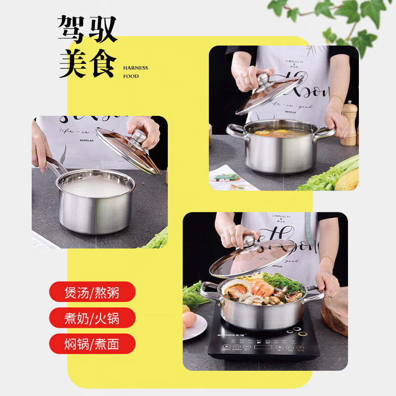 艾逸瑶选 查尔斯欧式不锈钢汤锅20cm 特厚CJ-21106