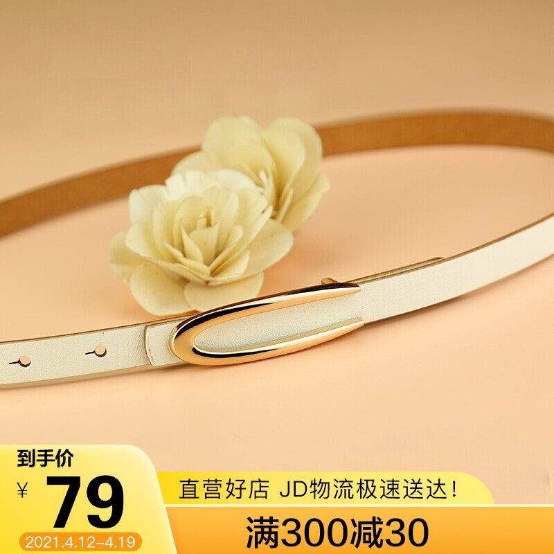 Viney Korean cowhide women's belt simple and versatile board buckle belt women's fashion decorative skirt belt leisure versatile trouser belt (Pearl White)