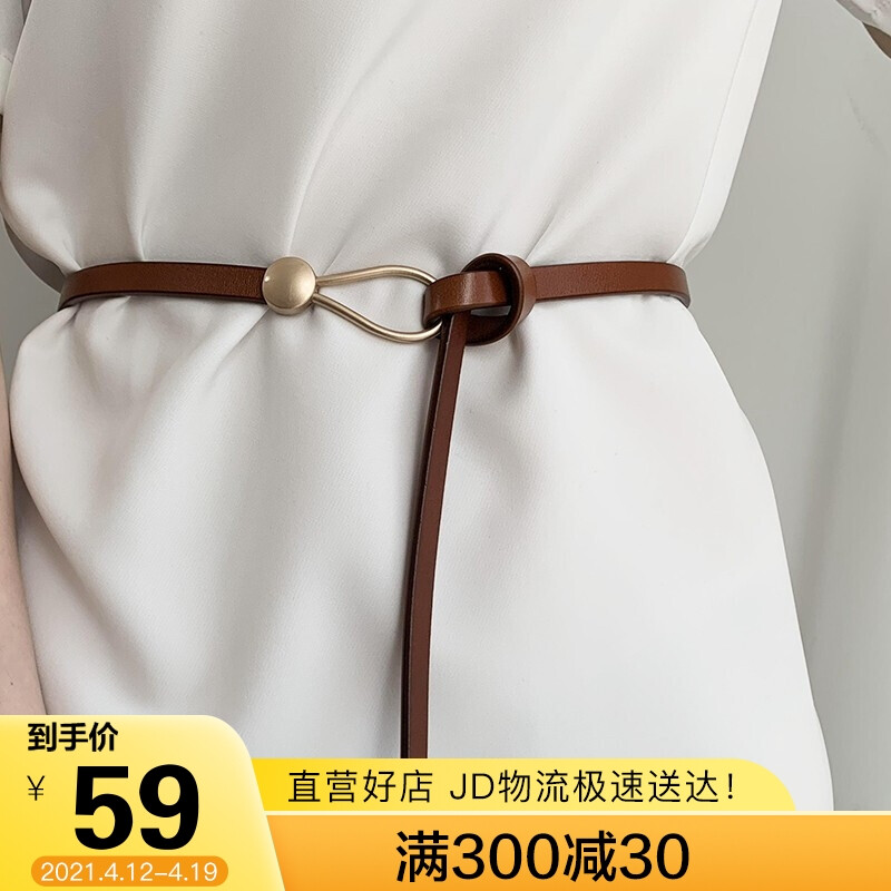 Viney cowhide women's belt suit thin belt women's versatile knot decorative trouser belt fashion dress sweater waist closing skirt (brown)