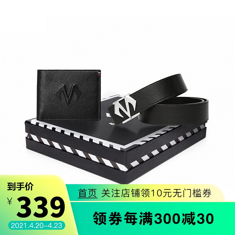 Babama wallet belt Valentine's Day gift box for men's head leather smooth buckle belt leather short wallet for father and boyfriend's birthday gift