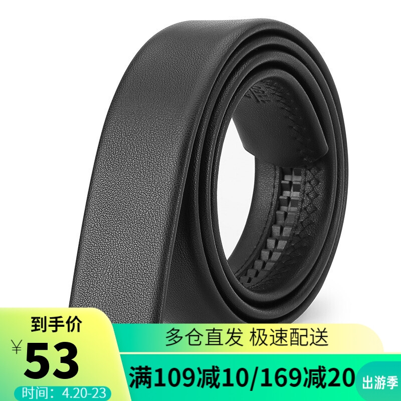Scarecrow (Mexican) belt men's belt strip cowhide automatic buckle body youth belt headless trouser belt mmds01200589bk01a black