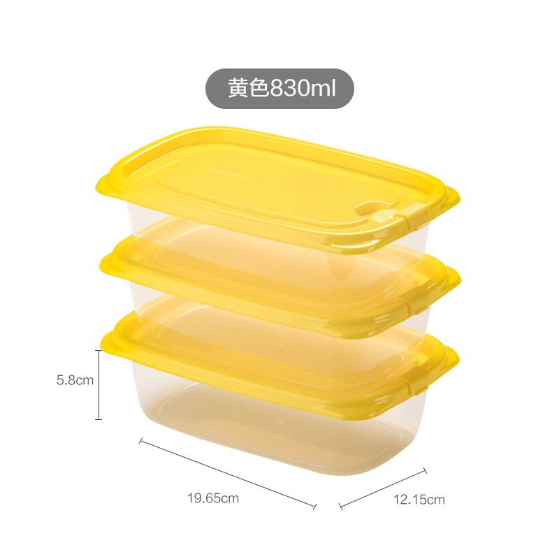 茶花（CHAHUA） 茶花带盖冰箱收纳盒长方形食品冷冻盒厨房收纳保鲜塑料储物盒 【550ML】黄色三个装