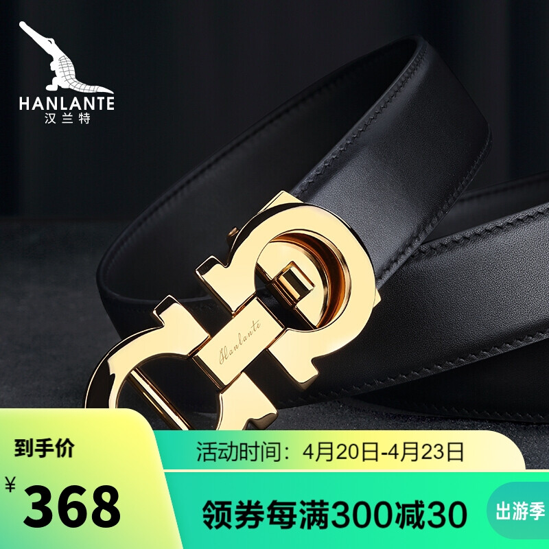 Hanlante men's belt business leisure trend cowhide middle-aged and young people's belt automatic buckle fashion trouser belt hg190909 black belt gold buckle 125cm