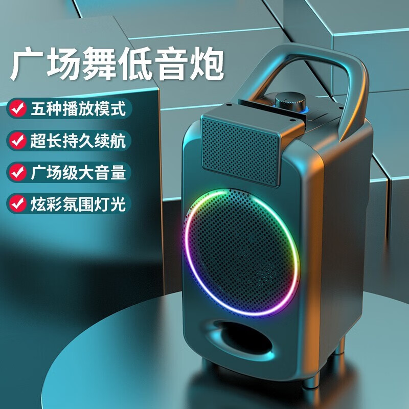 Lanyue lenrue A37 outdoor square dance sound wireless Bluetooth speaker high volume portable household karaoke stall selling collection subwoofer