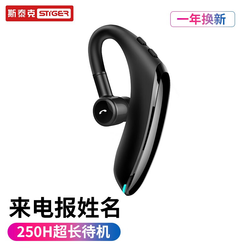 Strike f900 wireless Bluetooth headset single ear in ear ear ear hook earplug sports running Bluetooth 5.0 business car driving Apple Huawei Xiaomi oppo mobile phone general black