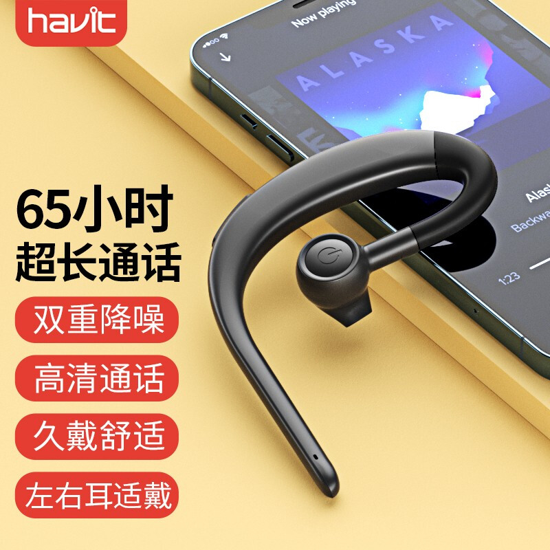 Havet I8 Bluetooth headset wireless 5.0 single ear business mobile phone call earplug ultra long life hanging ear headset Apple Huawei Xiaomi general