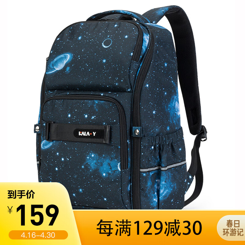 Kara Yang middle school schoolbag for boys and girls one-piece large capacity load reducing backpack for junior middle school students and senior high school students leisure backpack cx5448 deep sea blue Nebula