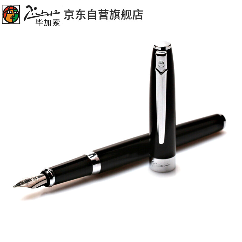 Picasso pen signature pen men's business office ink pen 0.5mm Mandolin series 717 bright black