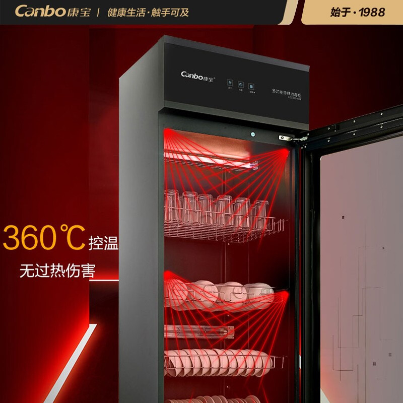 康宝（Canbo）消毒柜 立式大容量 家用商用 厨房碗筷柜 餐厅食堂单门碗柜 紫外线杀菌GPR380A-6(8)/XDZ300-A68