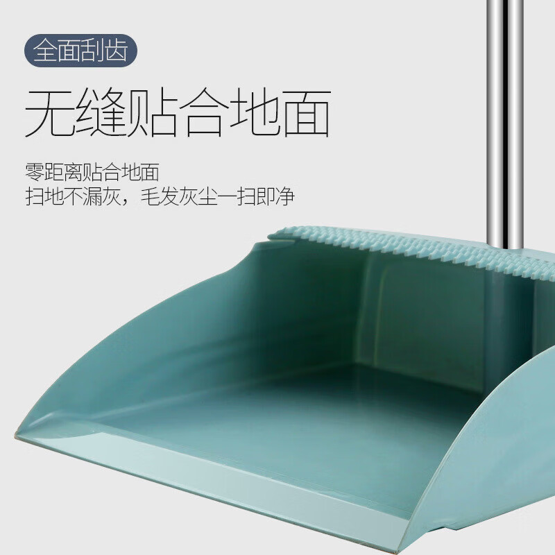 KEERNY扫帚扫把簸箕套装组合撮箕扫帚套装软毛笤帚不粘头发室内扫地神器 淡蓝两件套
