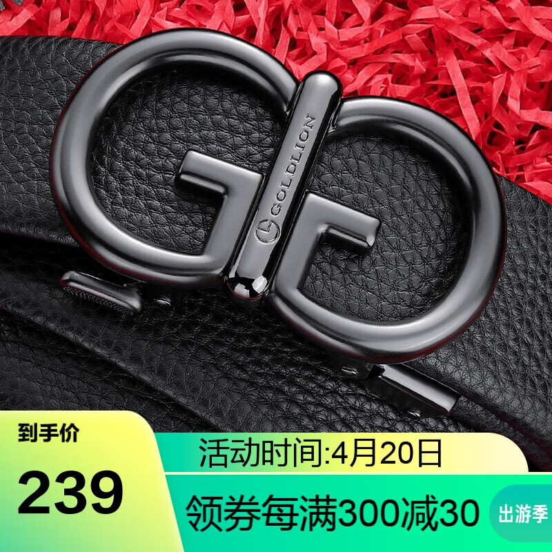Goldlion men's business leisure belt automatic buckle green middle layer cow leather pants belt gift box fay003299-511 black 110-120cm