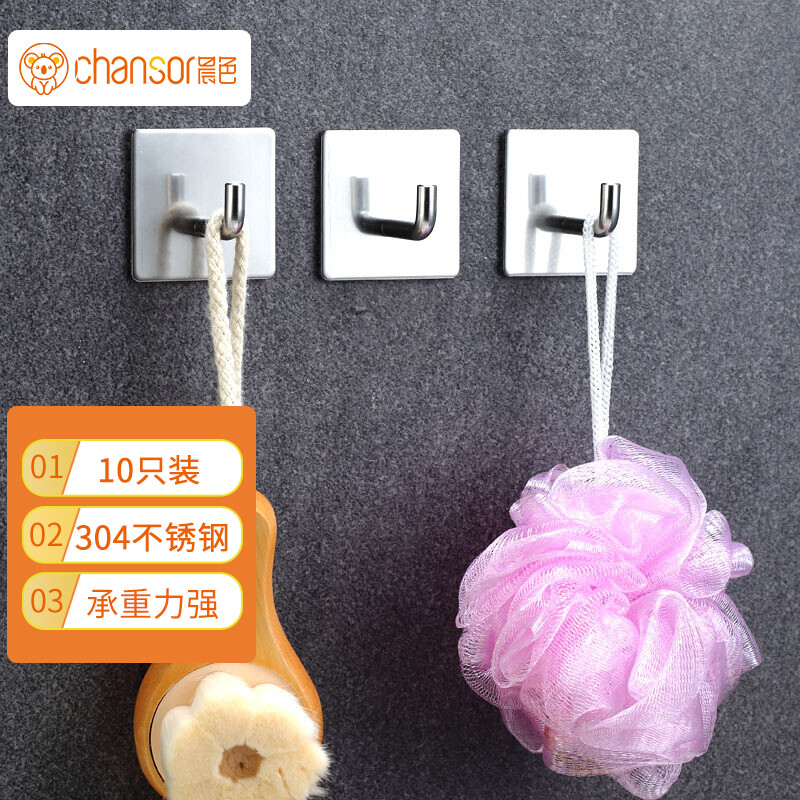 Morning color 304 stainless steel non perforated strong hook kitchen wall hook load-bearing wall hook traceless hook hook door rear hook row 10 + 4 glue