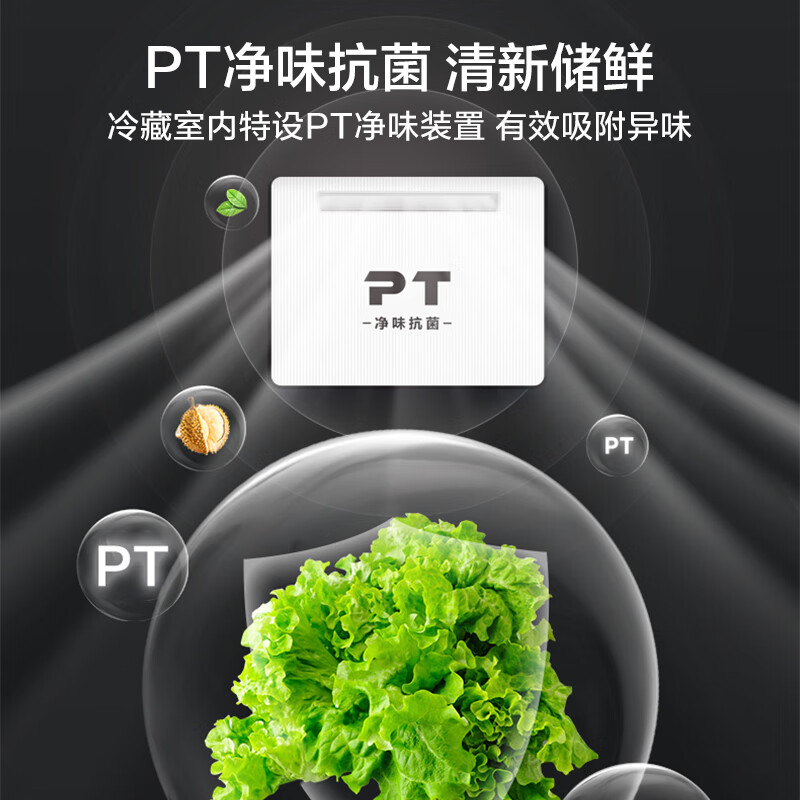 美的（Midea）237升变频三门家用冰箱风冷无霜小冰箱BCD-237WTGPM(E)节能低噪