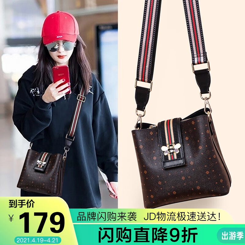 Love sea bag women's Bag Fashion Shoulder Bag women's printed versatile messenger bag retro handbag Korean bucket bag (brown with black)