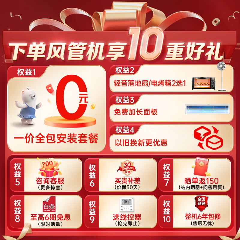 美的（Midea）中央空调风管机一拖一3匹全直流变频嵌入式空调柜机乐享KFR-72T2W/B3DN1-LX(1)Ⅲ精装房专供