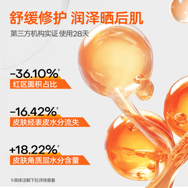 Mistine蜜丝婷小黄帽40ml+小蓝帽70ml户外防晒霜乳spf50+学生军训