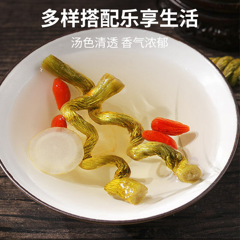 塞翁福 铁皮石斛礼盒装50g