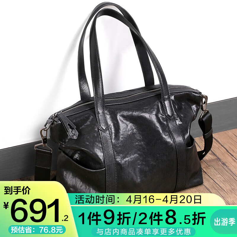 Pabojoe men's Bao Gong Wen Bao men's business computer handbag soft top leather vegetable tanning series fashion trend One Shoulder Messenger Bag men's pbj5799a