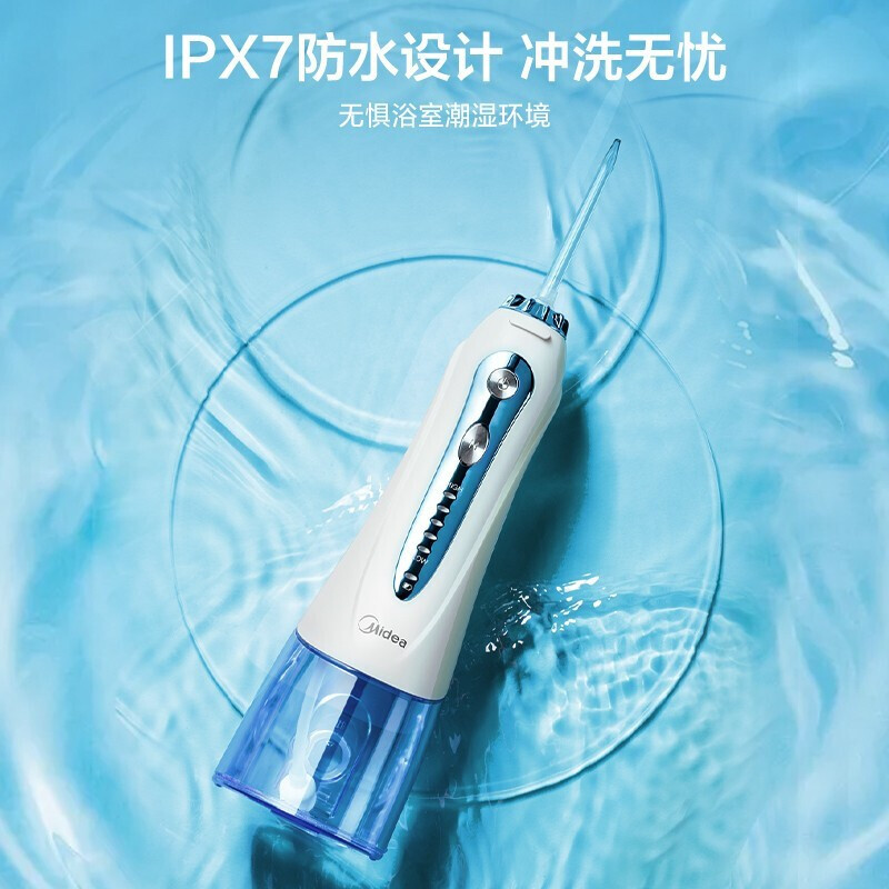 美的（Midea）负离子电吹风+小蓝鲸冲牙器水牙线 热卖套装 学生、情侣、闺蜜、办公室白领必备