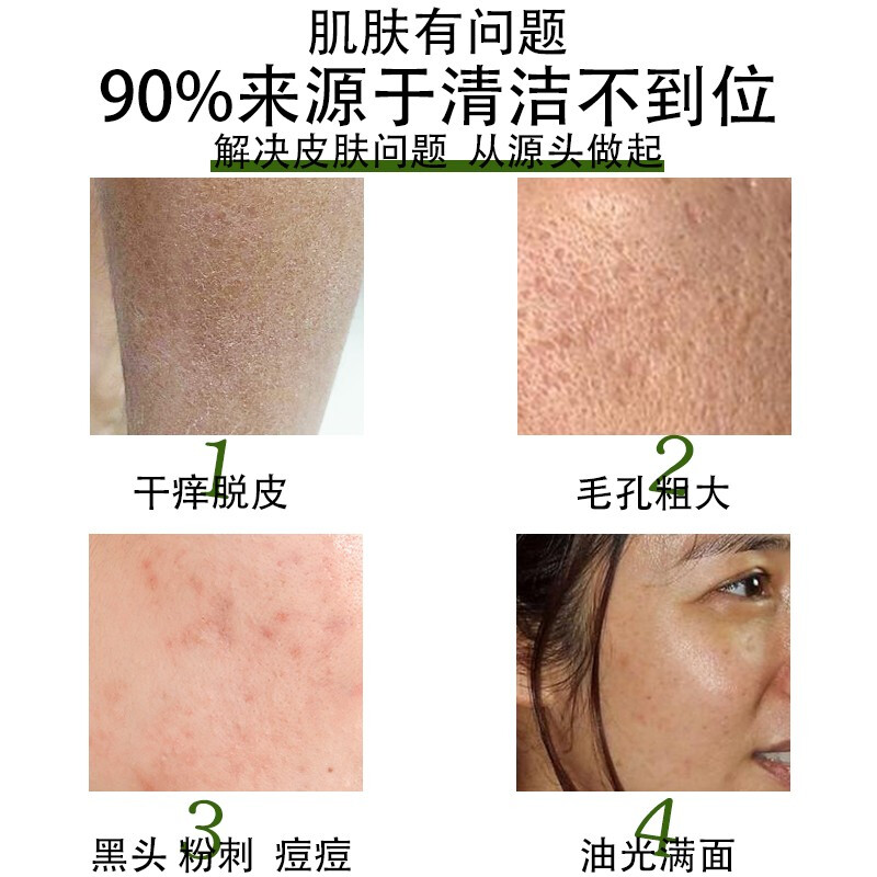 绿色溪谷香皂洗脸洗澡肥皂澳洲进口精油皂奇异果清香羊奶皂100g温和滋润