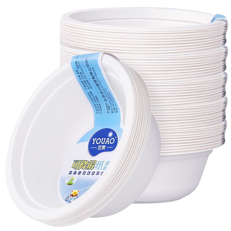 优奥 一次性碗30只装500ml纸碗直径15.5cm可降解一次性餐具用品火锅汤碗纸碗烧烤野餐小圆碗 UZW500M-融创集采商城