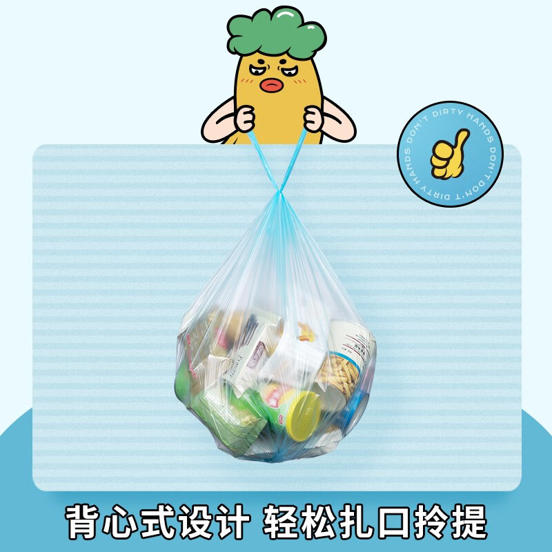 茶花加厚卷装一次性宿舍手式厨房塑料袋中大号厚实平底垃圾袋 【蓝色100只】背心式垃圾袋