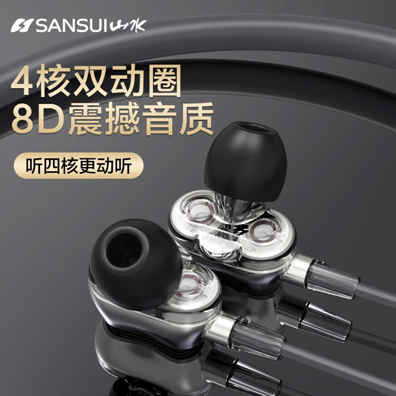 Sansui jy3 Bluetooth headset neck hanging sports headset wireless running neck hanging in ear noise reduction earplug suitable for Xiaomi Android Apple phone gray