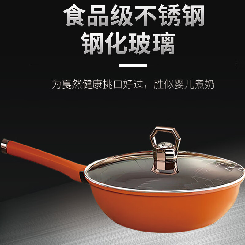 艾逸瑶选 尼古拉钛涂层不沾锅30cm CJ-21098