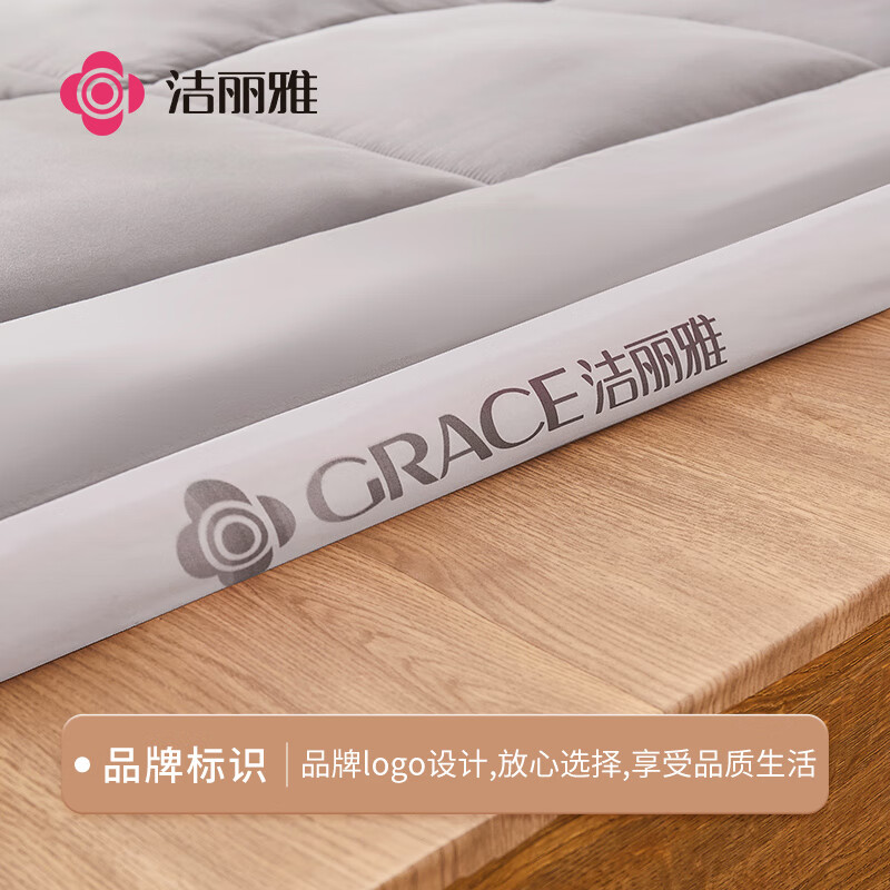 洁丽雅（Grace）床垫可折叠床垫子床褥子双人学生床垫榻榻米垫 1.2米床 灰色