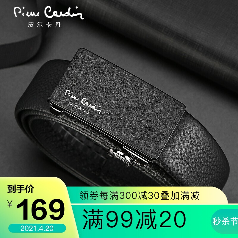 Pierre Cardin belt men's automatic buckle leather gift box belt simple youth business belt gift j0a826z-601102a black