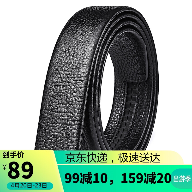 Cartelo belt men's no head layer cattle belt strip headless belt automatic buckle belt men's trouser belt body black extended 140-150cm
