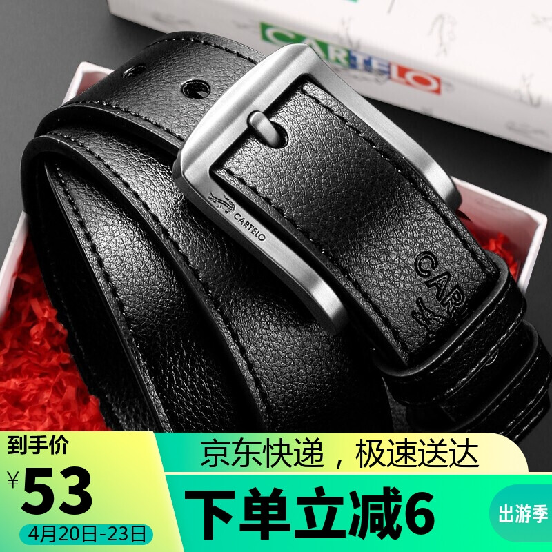 Cartillo crocodile Cartelo men's belt cowhide needle buckle belt men's business casual versatile trouser belt men's black style 2 [110-125cm]