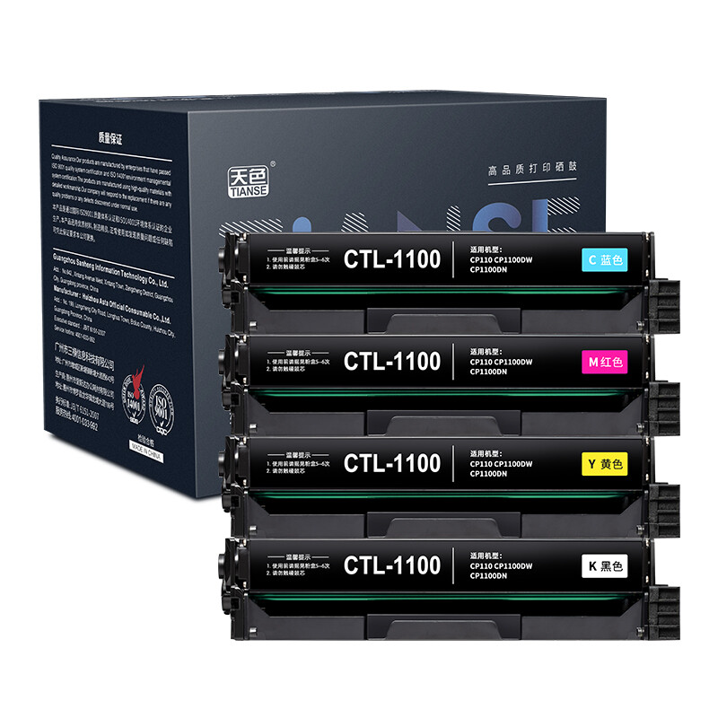 天色 CTL-1100 1000页 1支装 适用奔图CP1100、CP1100DW 、CP1100DN 硒鼓 1.00 只/支 (计价单位：支) 黑色  黑色