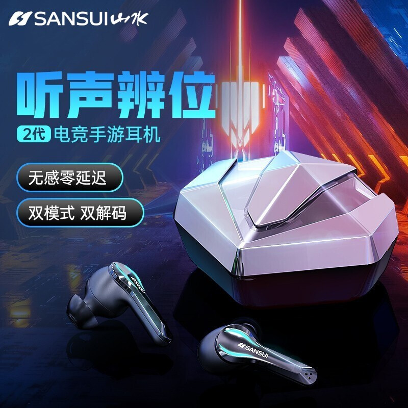 Sansui TW12 Bluetooth headset low delay game wireless E-sports running is suitable for Apple Xiaomi mobile phone king to eat chicken silver light blue