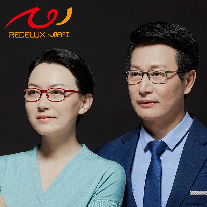 Sunset red reading glasses women's anti blue light fashion large frame is not easy to break elegant women's light and comfortable elderly HD reading glasses e9004r 300 degrees red