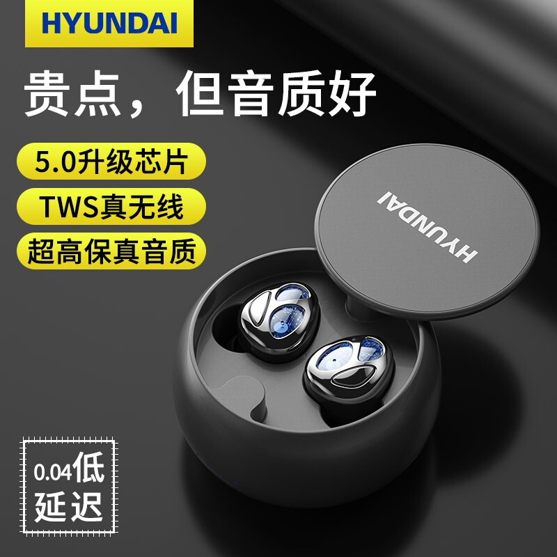 Hyundai D09 true wireless Bluetooth headset sports music noise reduction TWS in ear for Huawei glory vivo Apple oppo