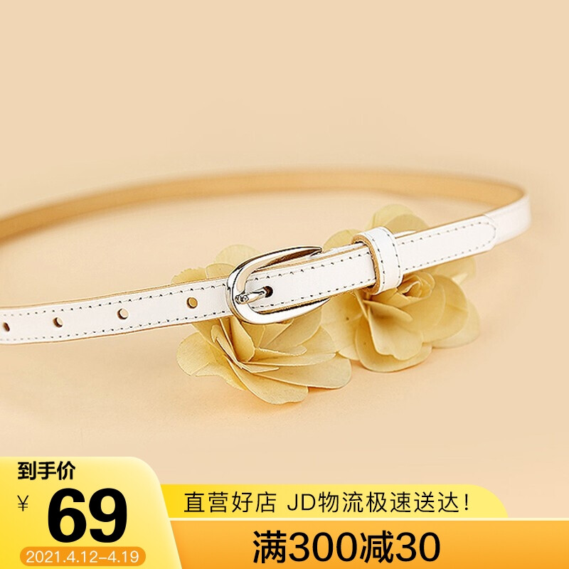Viney cowhide women's belt casual and versatile belt women's fine needle buckle with skirt fashion decorative trouser belt (Pearl White)