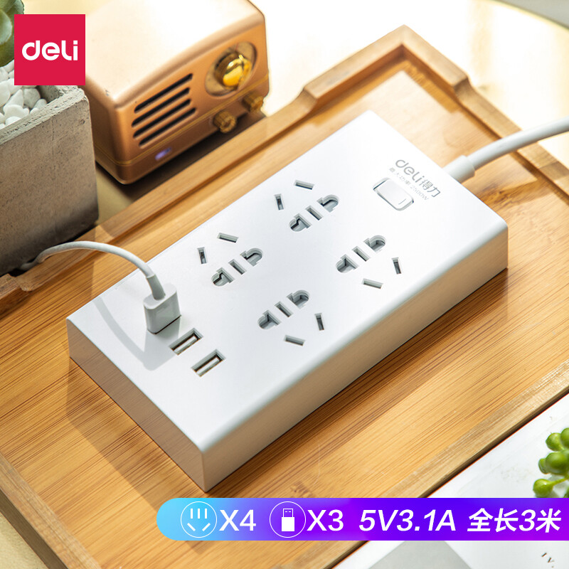 Deli 18282-03 intelligent USB socket patch panel / row / row / 3usb interface 4 combined holes, total length 3M, with protective door