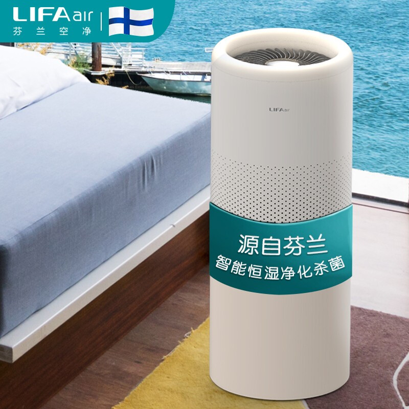 Lifaair humidifier intelligent constant humidity purification sterilization evaporation fog free white powder large humidification capacity office household floor water bedroom humidifier air conditioning room xiaomibai