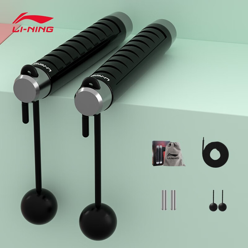 Li Ning Li-Ning rope skipping adult cordless weight-bearing children's middle school entrance examination special primary and middle school students' professional racing fitness steel wire indoor sports examination bearing counting fat skipping fat long rope