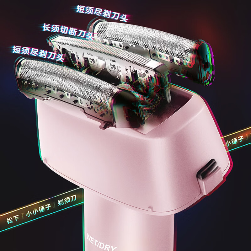 松下（Panasonic）青春锤子电动剃须刀刮胡刀往复式胡刀小锤子Mini 男士礼物 ES-RM31-K405生日礼物