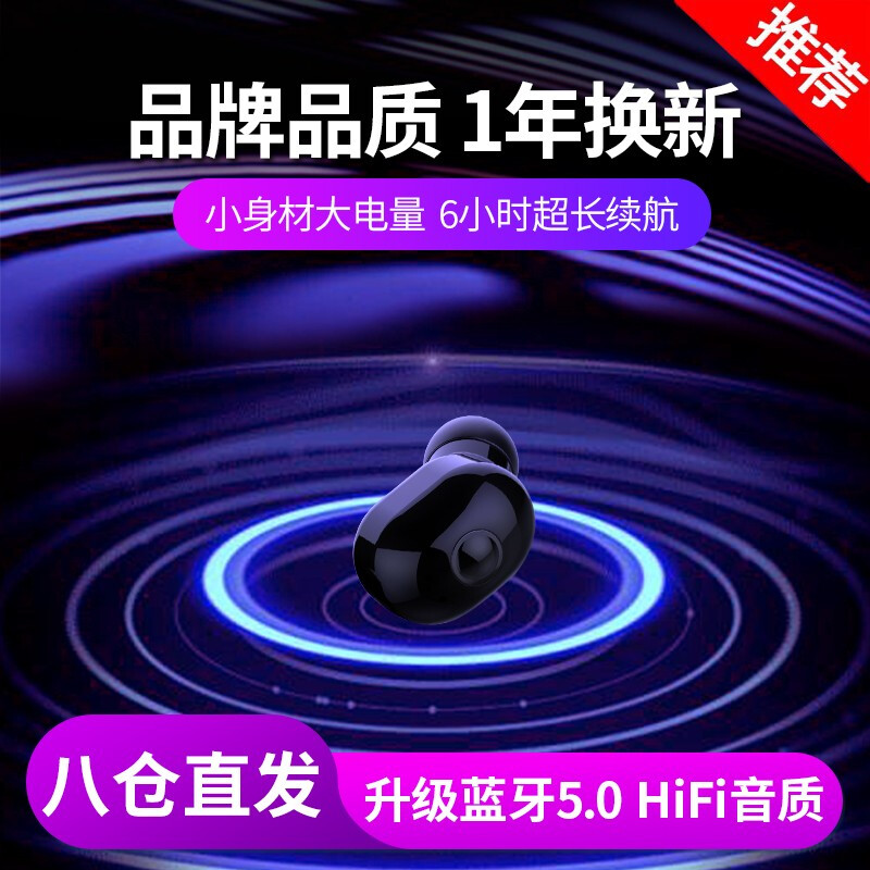 Oksj wireless Bluetooth headset single ear Mini ultra small invisible in ear movement is suitable for Huawei / Android / apple / Xiaomi earplugs on-board business noise reduction direct charging cool black