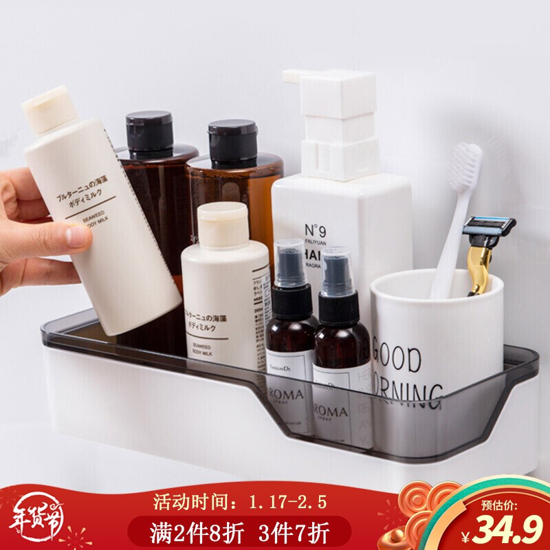 Shuangqing toilet rack bathroom hole free storage rack kitchen toilet rack hand washing table nail free rack