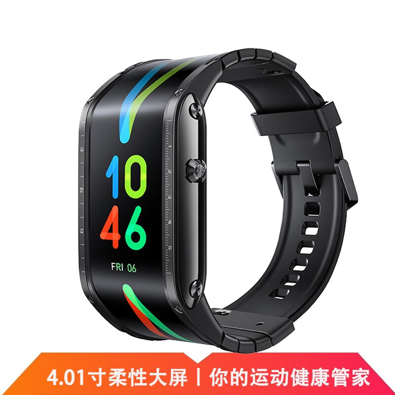 Nubian Nubia watch flexible screen watch Knight black smart watch ESIM independent call movement Bracelet health movement compatible with Android and IOS systems
